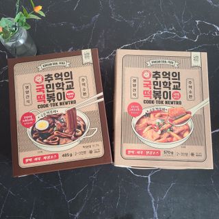 추억의 국민학교 떡볶이 국떡 뉴트로 5종 — 5점을 준 리뷰어가 2021년 10월 올린 사용 사진