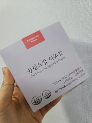 [슬림드랍 석류맛] 건기식 다이어트 보조제 겸 비타민 — 5점을 준 리뷰어가 2022년 1월 올린 사용 사진
