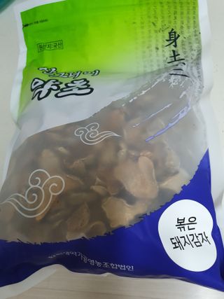hosu.1230님이 올린 리뷰 사진 4