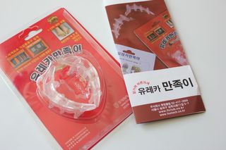 미야님님이 올린 리뷰 사진 1