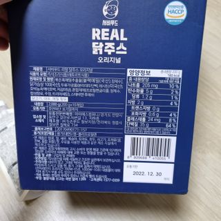 rnrnrnrn님이 올린 리뷰 사진 4