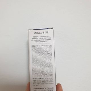 바삭모둠튀김님이 올린 리뷰 사진 3