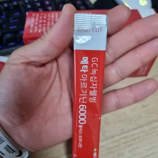 메타아르기닌 GC녹십자웰빙 메타 아르기닌 6000 플러스 오르니틴 — 5점을 준 리뷰어가 2022년 6월 올린 사용 사진