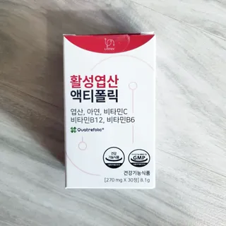 [리노브] 4세대 활성엽산 액티폴릭 270mg x 30정 — 5점을 준 리뷰어가 2022년 8월 올린 사용 사진