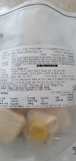 완이네님이 올린 리뷰 사진 3