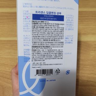 지으니님이 올린 리뷰 사진 3