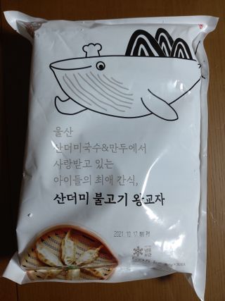 미미공쥬님이 올린 리뷰 사진 1