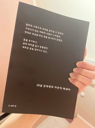 최소영님이 올린 리뷰 사진 2