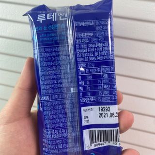 서울약사신협_내몸애눈건강루테인_2g x 50포 — 5점을 준 리뷰어가 2020년 12월 올린 사용 사진