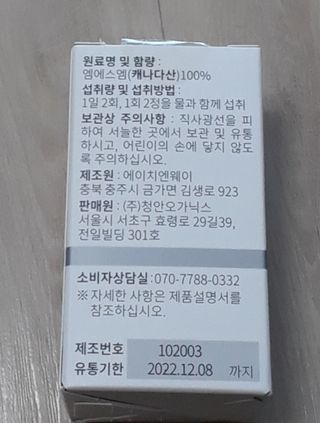 아그네스님이 올린 리뷰 사진 2