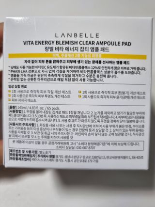 랑벨 비타 에너지 잡티 앰플 패드 65매 (투명하고 밝은 얼굴 광채패드) — 5점을 준 리뷰어가 2022년 4월 올린 사용 사진