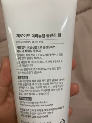 solgic님이 올린 리뷰 사진 2