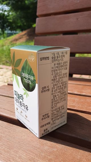 nfp 피놀라 대마종자유 — 5점을 준 리뷰어가 2021년 6월 올린 사용 사진