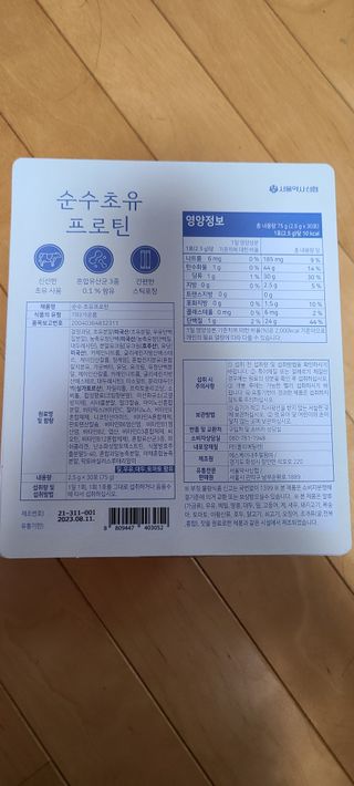 나니님이 올린 리뷰 사진 2