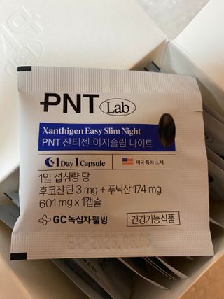 어니스트리 녹십자웰빙 PNT 잔티젠 이지슬림 나이트 — 5점을 준 리뷰어가 2024년 9월 올린 사용 사진