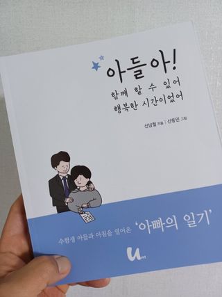 유나대디 임정환님이 올린 리뷰 사진 1