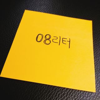 0.8L 마케팅팀 - — 5점을 준 리뷰어가 2021년 5월 올린 사용 사진