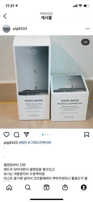 지혜님님이 올린 리뷰 사진 1
