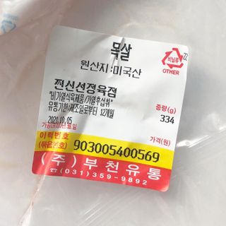 torius님이 올린 리뷰 사진 4