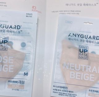 애니가드 셋업메베마스크 (대형 4컬러 + 중형 4컬러) — 4점을 준 리뷰어가 2022년 4월 올린 사용 사진