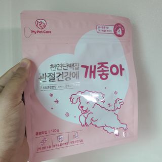 My Pet Care 천연단백질 관절건강에 개좋아 — 5점을 준 리뷰어가 2021년 2월 올린 사용 사진