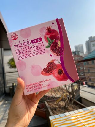 헬스업_쁘띠쁘띠석류콜라겐젤리_20g x 14포 — 4.5점을 준 리뷰어가 2020년 12월 올린 사용 사진