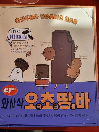 *명*수*님이 올린 리뷰 사진 3