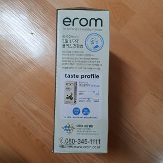 이롬 erom 황성주박사의 국산콩 두유 검은콩 고칼슘 — 5점을 준 리뷰어가 2020년 12월 올린 사용 사진
