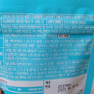 푸름웰니스 라바 쑥쑥구미 36g — 4점을 준 리뷰어가 2022년 3월 올린 사용 사진
