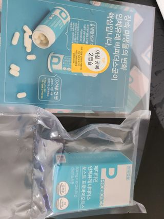 메디타민 인체유래 비피더스 포스트 프로바이오틱스 — 5점을 준 리뷰어가 2021년 5월 올린 사용 사진
