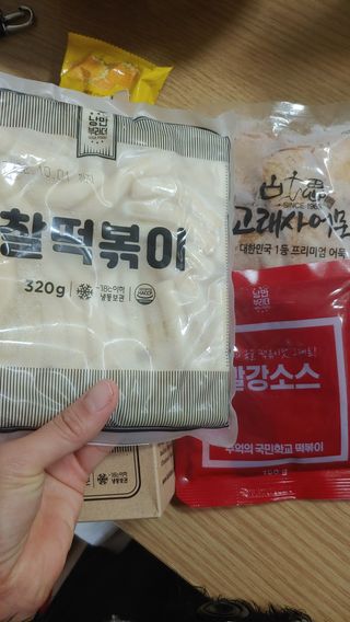 안선영님이 올린 리뷰 사진 3