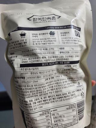 응디니님이 올린 리뷰 사진 2
