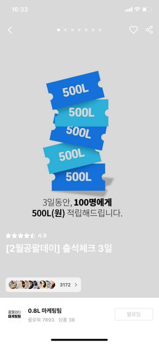 깡yang님이 올린 리뷰 사진 1