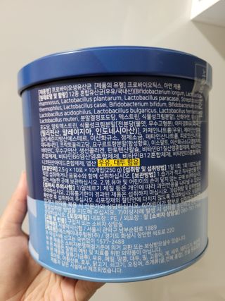서울약사신협_프로바이오생유산균_2.5G x 100포 — 5점을 준 리뷰어가 2021년 2월 올린 사용 사진