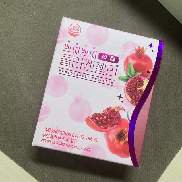 헬스업_쁘띠쁘띠석류콜라겐젤리_20g x 14포 리뷰 사진