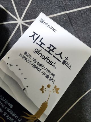 프리마인 홍삼의 강력한 에너지, 이제는 흡수율을 높인 최첨단 캡슐로 간편하게 초고속 충전하세요. — 4점을 준 리뷰어가 2022년 3월 올린 사용 사진