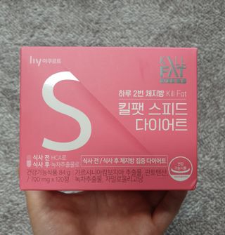 킬팻다이어트 킬팻 스피드 다이어트 [84 g / 700 mg x 120정] — 5점을 준 리뷰어가 2021년 6월 올린 사용 사진