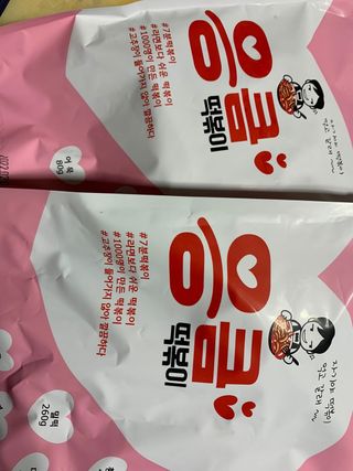 란다김님이 올린 리뷰 사진 1