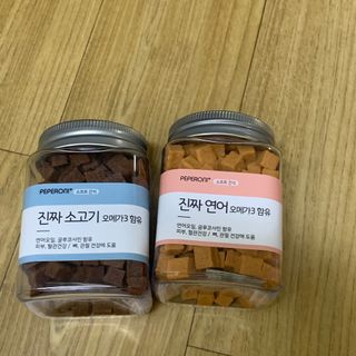 페페로니 진짜 오메가3 연어+소고기 180g+180g — 5점을 준 리뷰어가 2021년 7월 올린 사용 사진