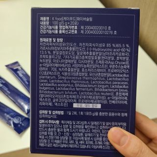 똥기사의 케이푸드 화이버슬림 — 5점을 준 리뷰어가 2021년 1월 올린 사용 사진