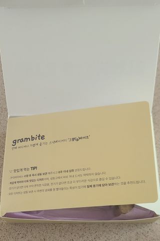 삐랭이님이 올린 리뷰 사진 3