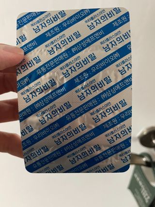 홍캡틴님이 올린 리뷰 사진 2