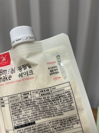 클린24시간 공팔밀쉐이크 1세트 (5개) — 4.5점을 준 리뷰어가 2023년 5월 올린 사용 사진