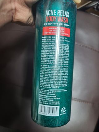다슈코리아 다슈 데일리 아크네 릴렉스 바디워시 500ml — 5점을 준 리뷰어가 2021년 3월 올린 사용 사진