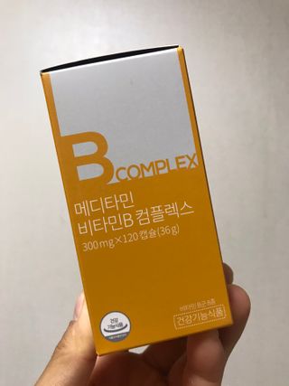 메디타민 비타민B 컴플렉스 — 5점을 준 리뷰어가 2021년 3월 올린 사용 사진