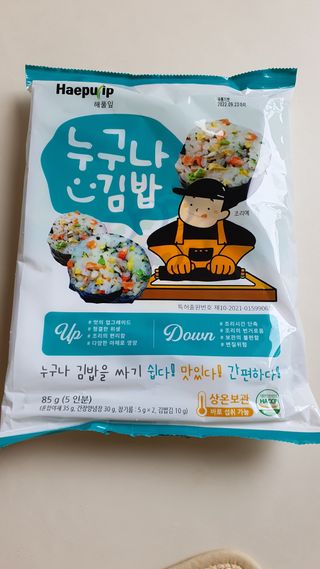 해풀잎 누구나 김밥*1ea [(혼합야채 35g *1ea,  김밥김 (5g, 5ea),  양념간장 (6g, 5ea), 참기름(5g, 2ea)] — 4.5점을 준 리뷰어가 2022년 7월 올린 사용 사진