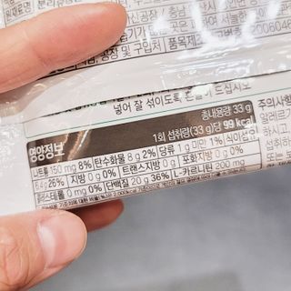 셀렉스스포츠 [복숭아맛] 셀렉스 스포츠 웨이 프로틴 파우더 스틱형 — 5점을 준 리뷰어가 2021년 5월 올린 사용 사진