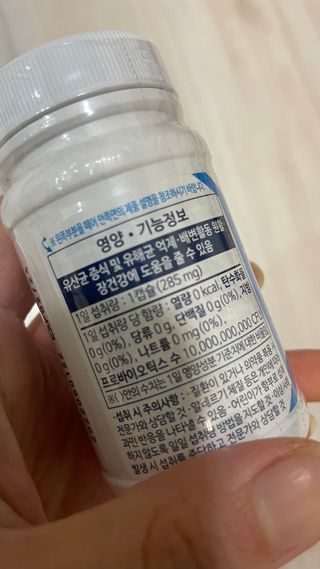 [Dr.PNT] 닥터피엔티 클레어랩스 프로바이오틱스 메타에프 [1개월분] — 5점을 준 리뷰어가 2023년 2월 올린 사용 사진