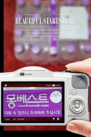몽베스트 [MONTBEST] 500mL 20병 — 5점을 준 리뷰어가 2022년 4월 올린 사용 사진