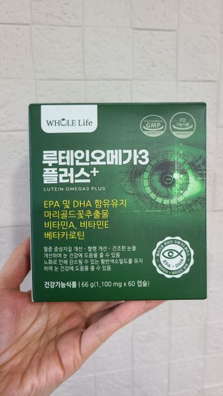 홀라이프 루테인오메가3 플러스 60캡슐  x 1박스(2개월분) — 5점을 준 리뷰어가 2022년 8월 올린 사용 사진